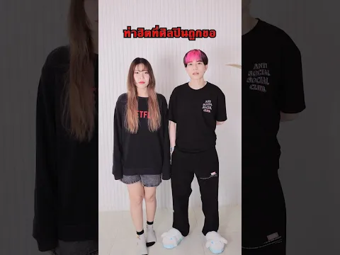 ใครทายถูกบ้าง