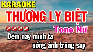 Thương Biệt Ly Karaoke Tone Nữ ( Rumba Nhạc Trẻ ) Nhạc hoa lời việt