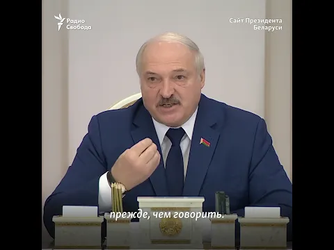Лукашенко угрожает отключить и перекрыть всё и всем #shorts