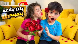 بنت بشعة كتير بتحب خلودة وعم اتطاردو😱 / عم يحاول يهرب. منها ما عم يقدر 😭