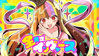 全肯定インヴァース【galaco BLACK/WHITE(ギャラ子) /UtataP】【Original】
