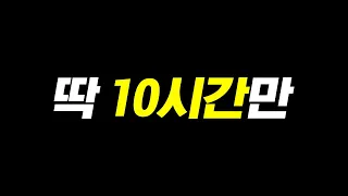 집중해서 들어봐