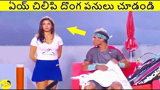 క్రీడా చరిత్రలోని చిలిపి విషయాలు చూడండి || Most Interesting Things Ever Seen In Sports || ALK Facts
