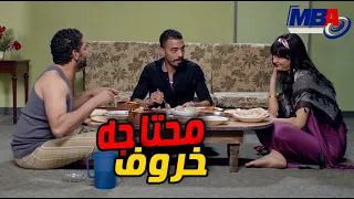 اختي محتاجه محلل 😂 انا مش خروووف يا صاحبي😅كوميديا اصحاب السقا