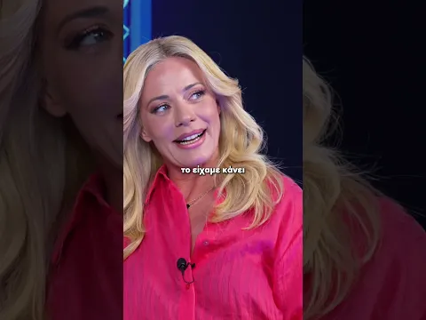 ΦΑΡΣΑ ΣΤΗ ΜΑΡΙΝΑ ΣΑΤΤΙ