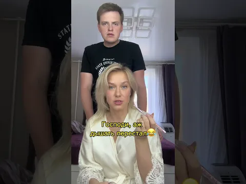 Подписывайся💕 Новое видео каждый день🙌🏼