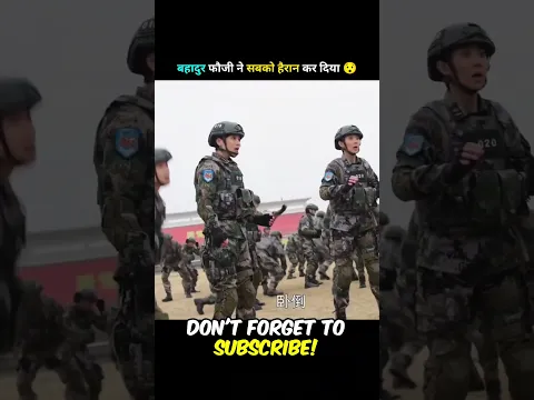 The Brave Soldier Surprised Everyone. 🤯 #shorts
