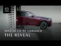 Mazda CX-90 Premium-Sport