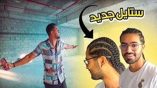 فيصل صار حق عصابات 😂