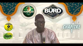 BURD 2021 - Abdou Aziz Mbaye - Chapitre 1: De la poésie amoureuse et des plaintes sentimentales