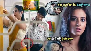 Isha Chawla & Allari Naresh Love Movie Comedy Scene | Telugu Movies | Cinema Chupistha