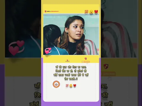 माँ की दुआ और पिता का साया जिसने शिर पर हो तो दुनियां की कोई ताकत उनको सफल होने से नहीं रोक सकती!