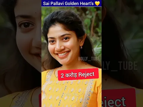 Sai Pallavi ने दिल जीत लिया। Sai Pallavi won hearts | ByBolly_tube