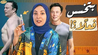 الأدوية الجديدة في علاج السمنة والسكر | أوزمبيك - ويجوفي - سكسيندا - فيكتوزا - مونجارو | الإسبتالية