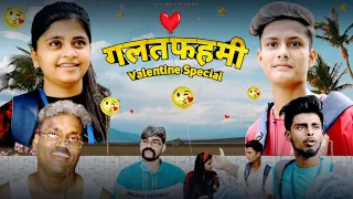 GalatFahmi (Valentine Special) | Kunal Monu | Gyanu Paudwal