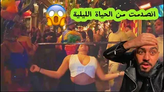 الحياة الليلية في اليونان يوم الجمعة 🇬🇷 انصدمت من اللي شفتو 😱😱