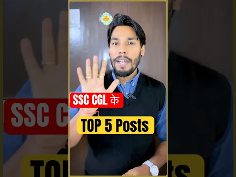 Top 5 posts and salary in SSC CGL 🔥🤩 #shorts