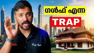 Gulf Job: Kerala's Biggest Middle-Class Trap?
