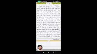 Muhammad Shaafiu is live