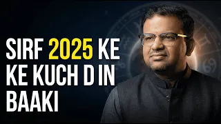 Sirf 2025 Ke Kuch Din Baaki… Acharya Ji Ne Astrology Ka Sabse Bada Sach Bataya !