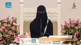 MISS WUDDA SATLAEH - #THAILAND | ودا ساتليه - #تايلاند