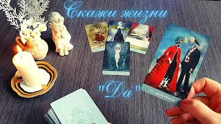 ⚡ЭТО ПРЕВЗОЙДЕТ ВСЕ💥 ЧТО ВЫ МОЖЕТЕ СЕБЕ ПРЕДСТАВИТЬ!🌟✨Поворотный момент