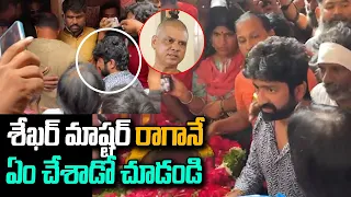 శేఖర్ మాస్టర్ రాగానే పరిస్థితి చుడండి ! Shekar Master visited Rakesh Master Home | YM Public Talks