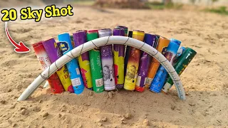 जब मैंने 20 स्काई शॉट को एक साथ चलाया तो मजा ही आ गया||#shaktikeshorts #diwali @ShaktiKeShorts195
