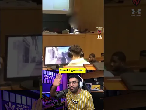 مقلب الكمره الخفيه في الجامعه !! 😂😂