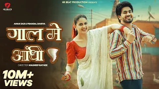 Gall Me Aandhi - Aman Jaji | Pranjal Dahiya | Raj Mawar | New Haryanvi Song 2025