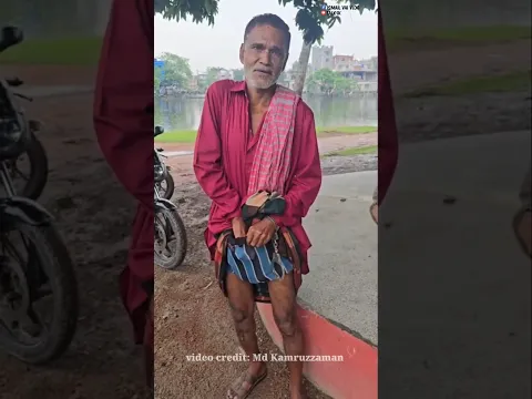 রিয়াল দিয়ে বাংলাদেশে কত বড় প্রতারণা দেখুন