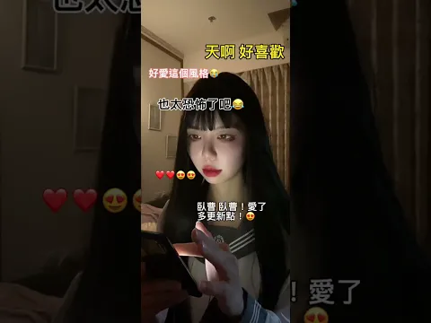 當你P的圖跑到現實上