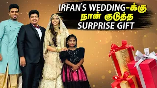 Surprise Gift for My Best Friend😱🎁💝 | Wils Pat
