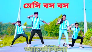 Messi Boss | মেসি বস বস বস | ব্রাজিল vs আর্জেন্টিনা | Dh Kobir Khan | Bangla New Dance ২০২২