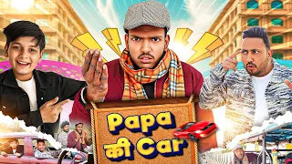 Papa ki Car | Sansar comedy bar | Manu | Chiku | Anmol