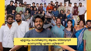 നിങ്ങൾ ഒരുമിച്ച് video ചെയ്യാത്തെ എന്താ. ..? ​⁠