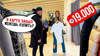 ПСЕВДОМАЖОР КИДАЕТ ДЕВОЧЕК!? ВСТРЕТИЛАСЬ и СПАЛИЛА ЛИЦО!