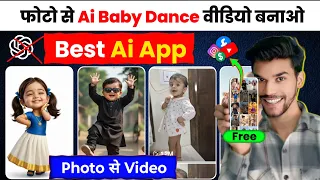 Ai Baby Dance Video Kaise Banaye | Photo Se Dance Video Kaise Banaye | Viral Ai Dance Video Editing 