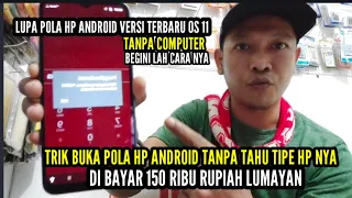 Cara buka pin buka pola hp android Tanpa kita Tau Tipe nya Begini lah cara nya