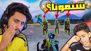 3 يوتيوبرز شتموني 😩 ابن مصر و اخوه الصغير علمهم الادب