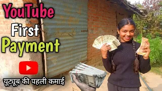 My first pyement from YouTube|| YouTube money |My first pyement2024 | YouTube earning