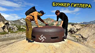 ✅Нашли БУНКЕР ГИТЛЕРА в Альпах ☠️ Внутри ОГОРОМНОЙ СКАЛЫ ⚡️ Запускаем ЭЛЕКТРИЧЕСТВО ⚡️⚡️⚡️