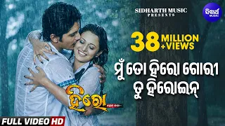 Mun To Hero Gori Tu Heroine - Masti Odia Film Sensational Rain Song | Arindam,Priya | Sidharth Music