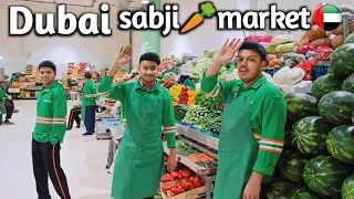 DUBAI KA SABJI MANDI / vegetable , FRUIT 🍓 MARKET in DUBAI 😳