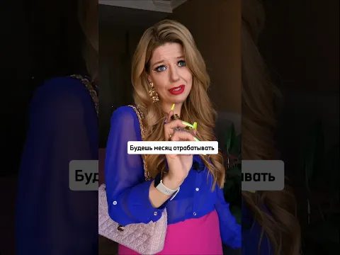 Хотела унизить, но не вышло😳 #психология #отношения #уборщица #зависть #самооценка #личныеграницы
