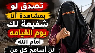 شاهدوا الفيديو أقل من دقيقة لوجه الله تعالى أختك من غزة 