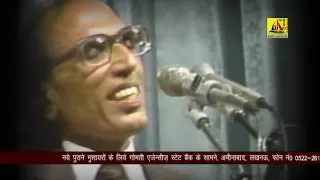 Bashir Badr, वो चांदनी का बदन, खुशबुओ का साया है, बहुत अज़ीज़ हमे है मगर पराया है, बशीर बद्र