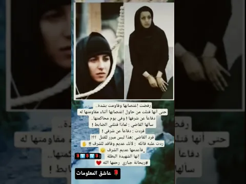 معلومات علم النفس #shortvideo #اكسبلور #shorts #لايك #shortviral #المغرب #trending #الجزائر #viral