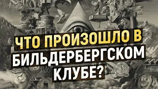 Что ждет Россию через 36 месяцев