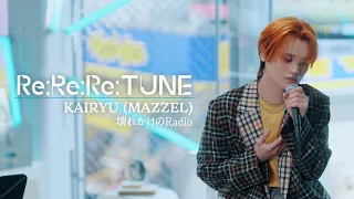 壊れかけのRadio covered by KAIRYU(MAZZEL)